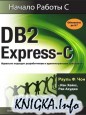    DB2 Express 9.7