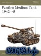 Panther Medium Tank 1942–45
