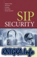 SIP Security