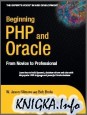 Beginning PHP  and Oracle  From Novice to Professional