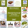       2007