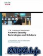 Network Security Technologies and Solutions