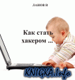 ��� ����� ������� ...