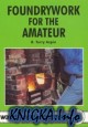Foundrywork for the Amateur