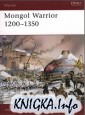 Mongol Warrior 1200-1350