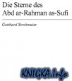 Die Sterne des Abd ar-Rahman as-Sufi