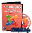 Joomla! �������� �����. ������� 2
