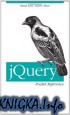 jQuery Pocket Reference