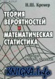 ������ ������������ � �������������� ����������