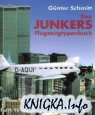 Das Junkers Flugzeugtypenbuch