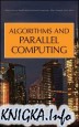Algorithms and Parallel Computing