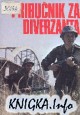 Prirucnik za Diverzanta