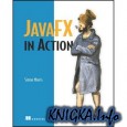 JavaFX in action
