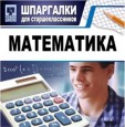 ���������� - ��������� ��� ���������������� 2006