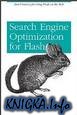 Search Engine Optimization for Flash: Best Practices for Using Flash on the Web