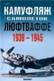    1939-1945 (: )