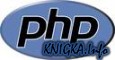 Image Create for PHP � ��. ������� ����������