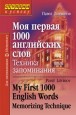 ��� ������ 1000 ���������� ����. ������� �����������