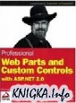 Professional Web Parts and Custom Controls with ASP.NET 2.0