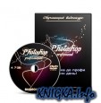  Photoshop-Professional.       !  1