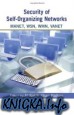 Security of Self-Organizing Networks: MANET, WSN, WMN, VANET