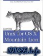 Learning Unix for OS X Mountain Lion: Using Unix and Linux Tools at the Command Line