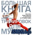   15-   