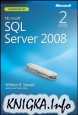 Microsoft SQL Server 2008 Administrator�s Pocket Consultant, 2nd Edition