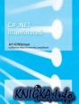 C# .(Net Illuminated with source code)