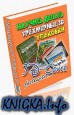 3D Cover    3D 