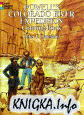 Powell\'s Colorado River Expedition Coloring Book (Colouring Books)