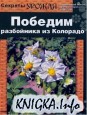 ���������� ������ ������� (RUS/DOC)