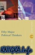 Fifty Major Political Thinkers