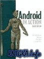 Android in Action (3rd Edition)