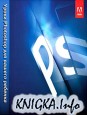  Photoshop   