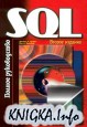 SQL  