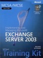 ��������� � ���������� MS Exchange Server 2003