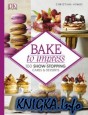Bake to Impress