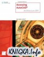 Accessing AutoCAD Architecture 2011