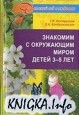      3-5 