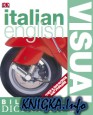 Italian-English Visual Bilingual Dictionary