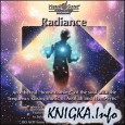 Hemi-Sync - Radiance  (аудиокнига)