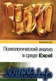     Excel.     