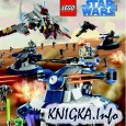     Lego Star Wars