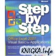 Microsoft Office Excel 2007 Visual Basic for Applications Step by Step