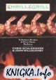 The Thrill of the Grill: Techniques, Recipes, & Down-Home Barbecue