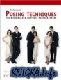 Professional Posing Techniques for Wedding and Portrait Photographers