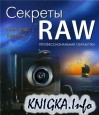  Raw