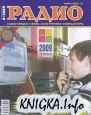 ������ ����� 2009 �1-6