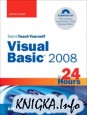 Sams Teach Yourself Visual Basic 2008 in 24 Hours: Complete Starter Kit